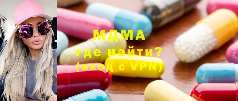 сколько стоит  МЕГА онион  MDMA VHQ  Кашин 