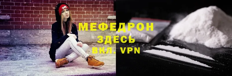 Мефедрон 4 MMC  Кашин 